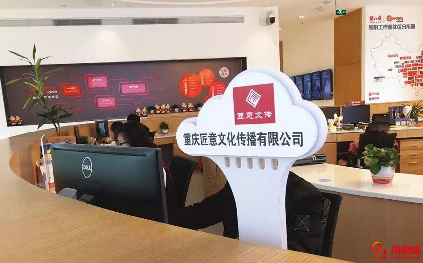 他在事業辭職創業，現在一個月狂賺200000！