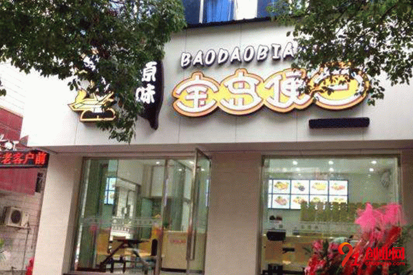 寶島便當加盟如何?優勢有哪些? 寶島便當加盟如何?優勢有哪些?