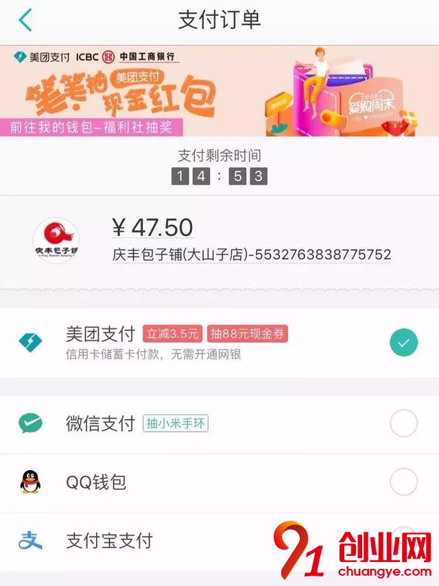 喂不飽的滴滴,也要撇開騰訊另立門戶了