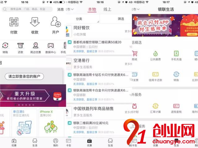 喂不飽的滴滴,也要撇開騰訊另立門戶了
