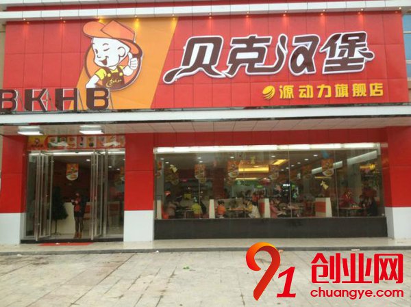 現(xiàn)在加盟什么店賺錢(qián)