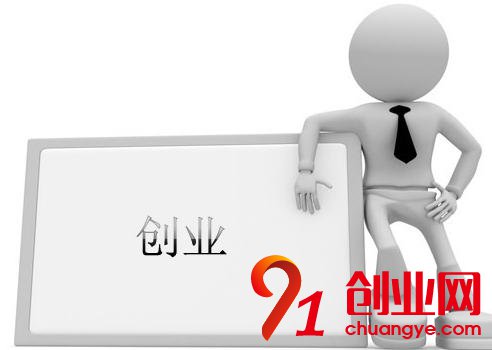 怎么看自己是否適合兼職創業