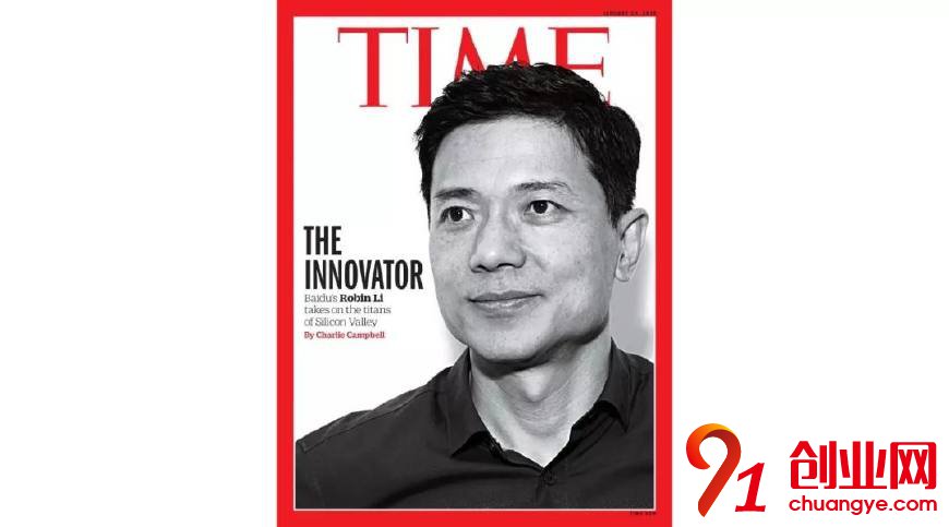 李彥宏登上時代周刊封面,百度研究院全面升級