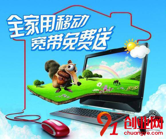 低價免費大行其道,高歌猛進的移動寬帶會迎來滑鐵盧么?