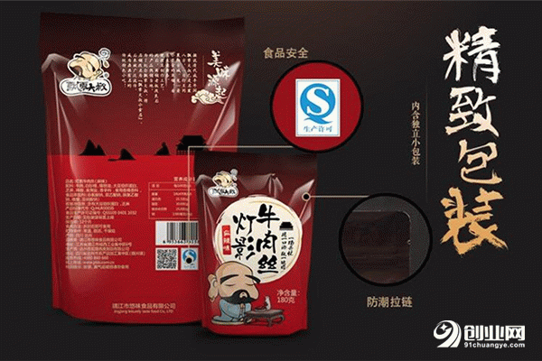 飄零大叔：5元創業網上賣零食，5年創千萬身家