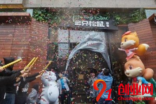 三只松鼠的成功創業故事:三只松鼠營銷模式分析