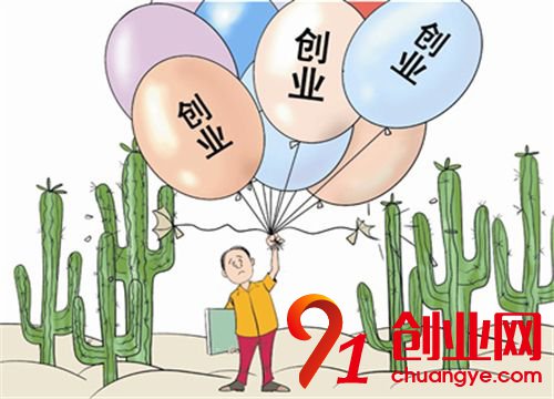 大學生如何通過自己創業致富?