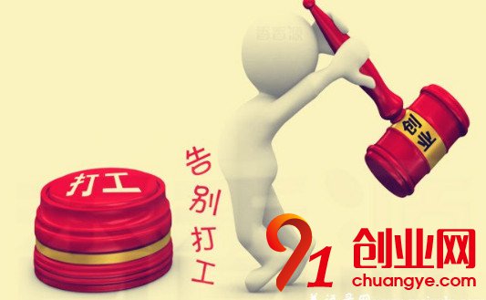 女性創業有什么優勢?