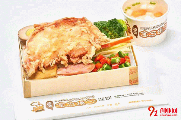 寶島便當加盟條件合理化，輕松就能實現開店夢想