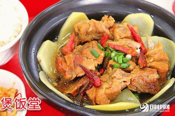 煲飯堂中式快餐店怎么樣?有生之年一定要開一家這樣的店 煲飯堂中式快餐店怎么樣?有生之年一定要開一家這樣的店