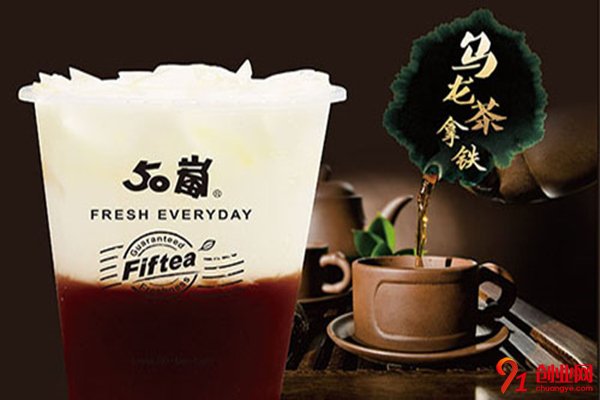 50嵐奶茶加盟店賺不賺錢？投資會(huì)有回報(bào)嗎？