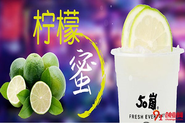 50嵐奶茶加盟店賺不賺錢？投資會(huì)有回報(bào)嗎？