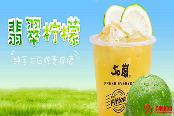 50嵐奶茶加盟利潤大嗎?每年大概可以賺多少?
