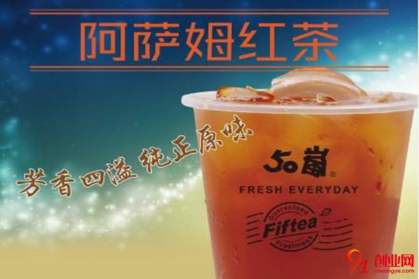 50嵐奶茶加盟利潤大嗎?每年大概可以賺多少?