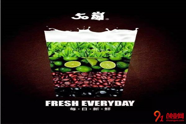 50嵐奶茶加盟流程是什么?加盟前你需要了解什么?