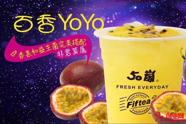 50嵐奶茶開店需要多少錢？優勢在哪？