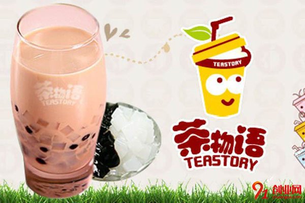 茶物語奶茶加盟品牌優(yōu)勢是什么