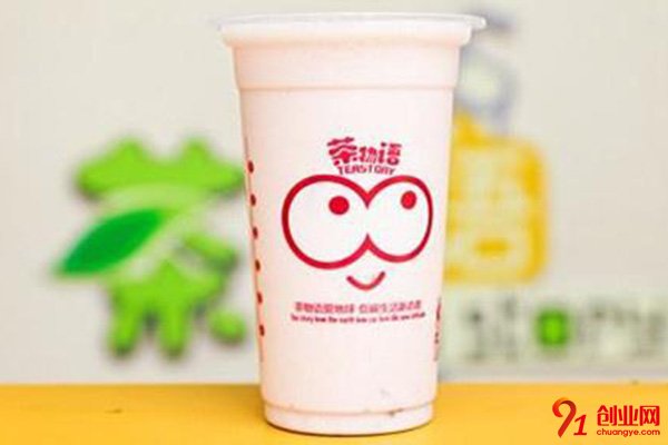 茶物語奶茶加盟品牌優(yōu)勢是什么