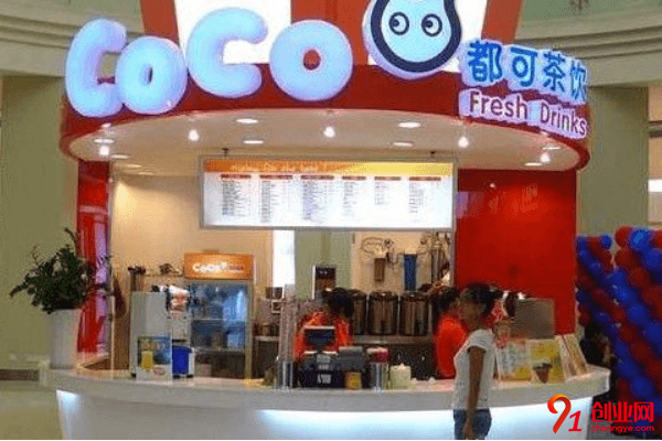 coco都可單店加盟費是多少？加盟應注意什么？