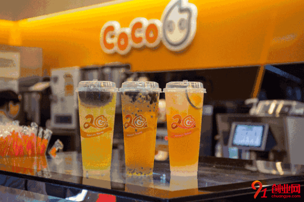 coco都可單店加盟費是多少？加盟應注意什么？