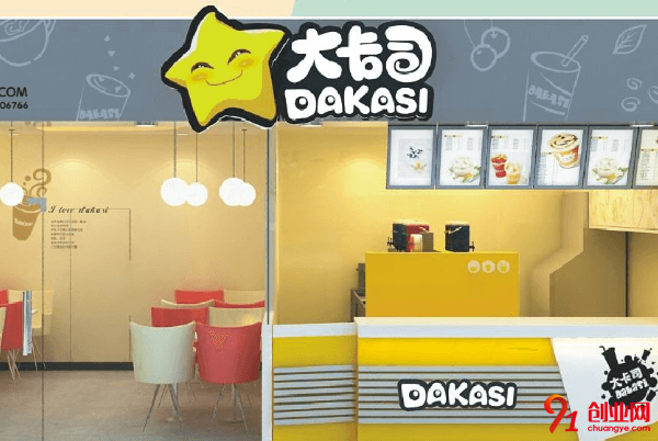 大卡司加盟流程是什么？加盟流程內容詳情介紹