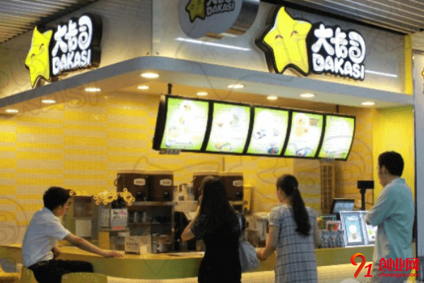 大卡司加盟要求有哪些？加盟費用說明