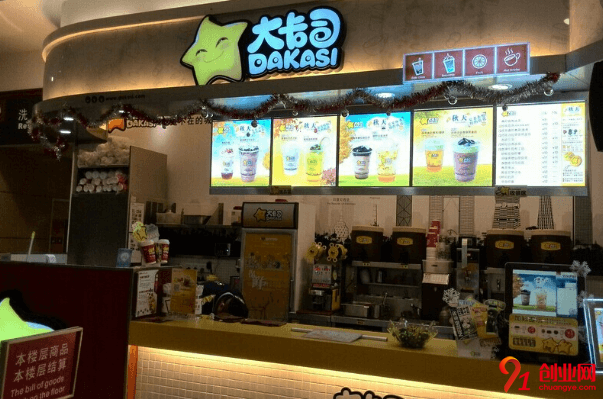 大卡司加盟品牌優(yōu)勢(shì)是什么?需要準(zhǔn)備的儲(chǔ)備資金是多少?