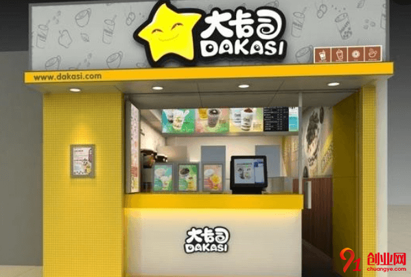 大卡司開(kāi)店需要多少錢(qián)？八萬(wàn)元助你創(chuàng)業(yè)成功