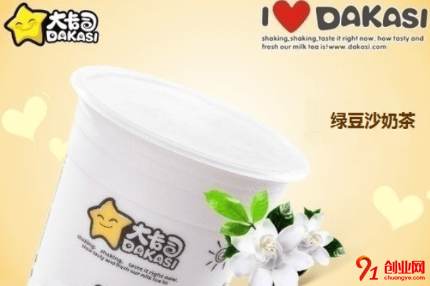 大卡司如何加盟？加盟選址技巧有哪些？