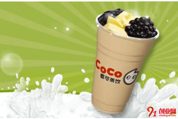 coco都可加盟費明細?投入九萬元即可