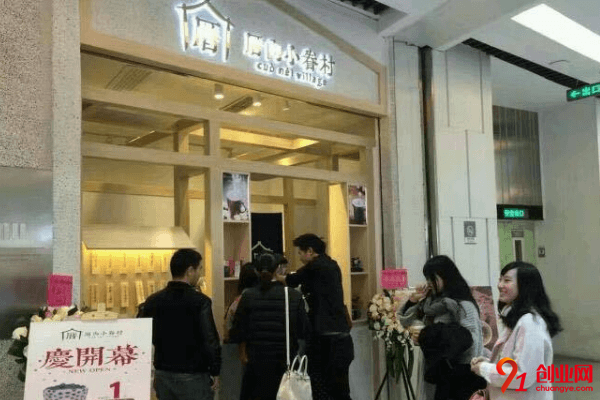 厝內小眷村加盟店賺不賺錢?多種經營很不錯