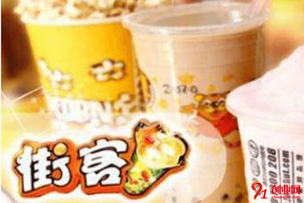 街客奶茶你了解嗎？街客奶茶加盟品牌怎么樣