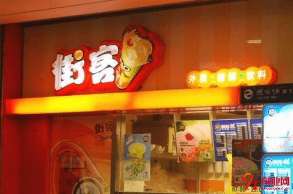 街客奶茶你了解嗎？街客奶茶加盟品牌怎么樣