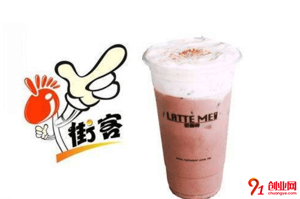 街客奶茶一年能賺多少?投資利潤高嗎