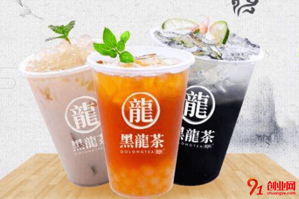 黑龍茶開店需要多少錢？一般包括哪些費用