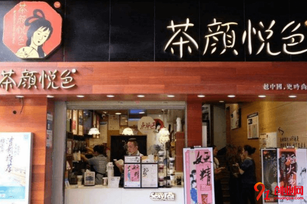 你對茶顏悅色了解嗎?茶顏悅色怎么加盟