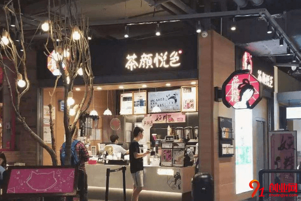 茶顏悅色加盟費(fèi)要多少？加盟費(fèi)用有優(yōu)惠嗎