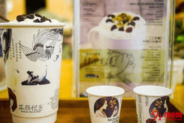 茶顏悅色加盟費(fèi)要多少？加盟費(fèi)用有優(yōu)惠嗎