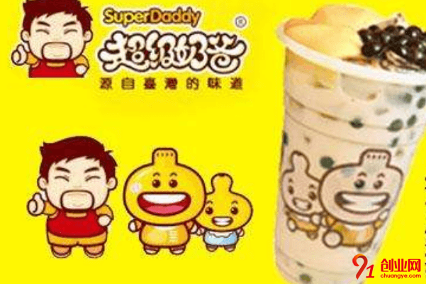 超級奶爸奶茶開店需要多少錢?3萬起步很自由