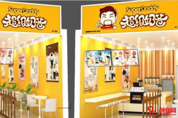 超級奶爸奶茶開店需要多少錢?3萬起步很自由