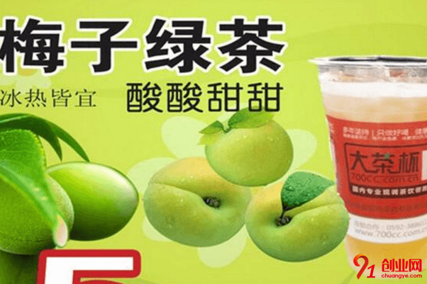 大茶杯奶茶加盟的人多嗎?官方準確數字曝光