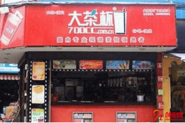 大茶杯奶茶加盟的人多嗎?官方準確數字曝光