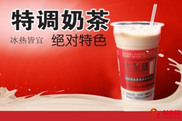 大茶杯奶茶加盟的人多嗎?官方準確數字曝光