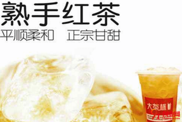 大茶杯奶茶加盟要求有哪些？快來看這里了解一下