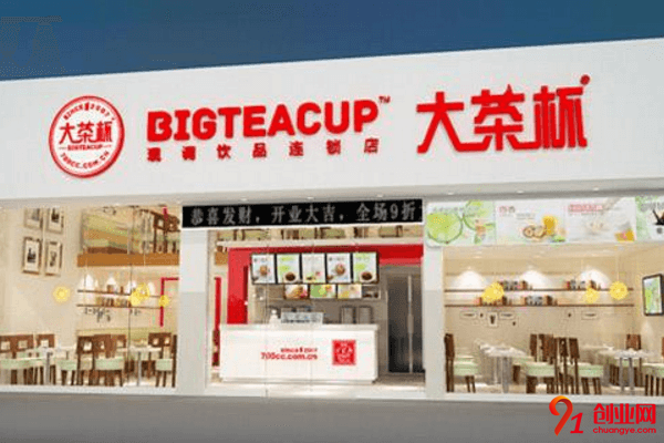 大茶杯奶茶開店需要多少錢?詳細(xì)費用有哪些?
