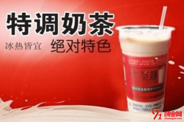 大茶杯奶茶開店需要多少錢?詳細(xì)費用有哪些?