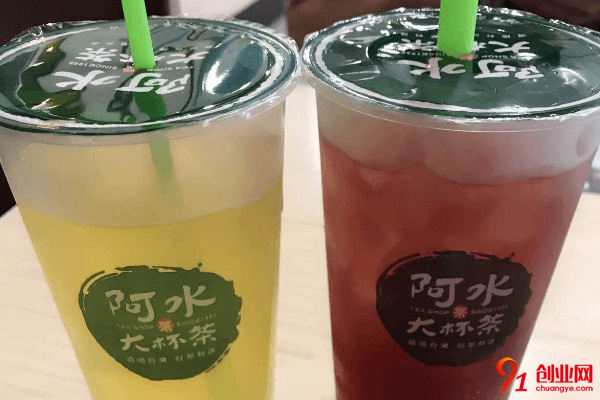 阿水大杯茶怎么加盟?新鮮加盟流程出爐啦