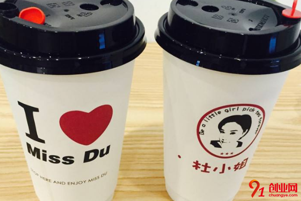 杜小姐奶茶加盟品牌怎么樣？加盟好嗎？