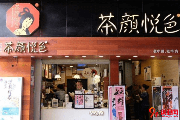 茶顏悅色加盟流程是什么?一般步驟是什么