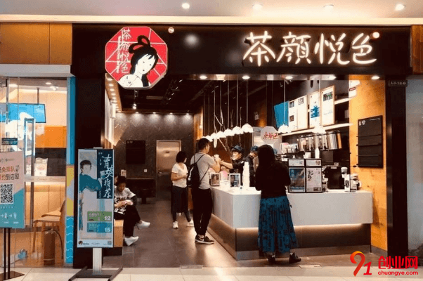 茶顏悅色加盟流程是什么?一般步驟是什么